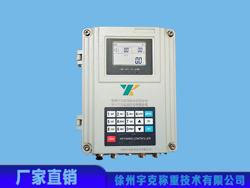 YK2105称重控制仪表