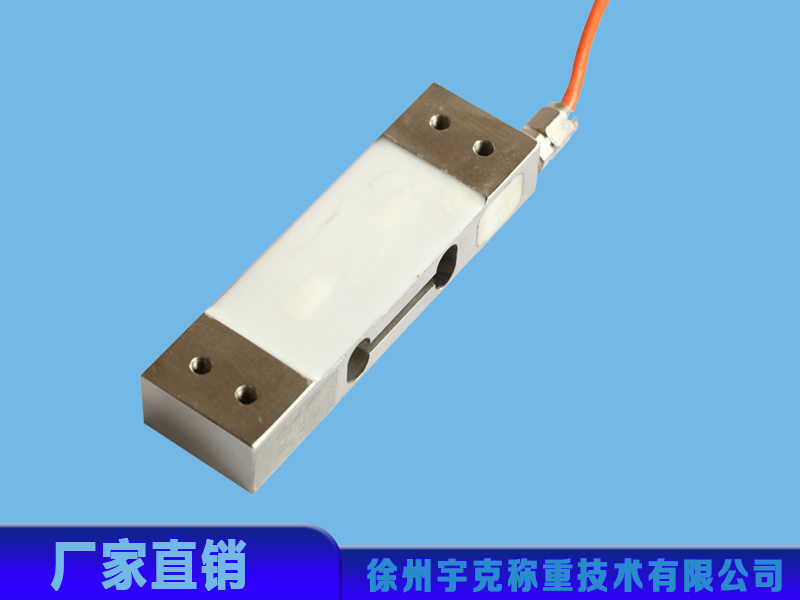 压式称重传感器