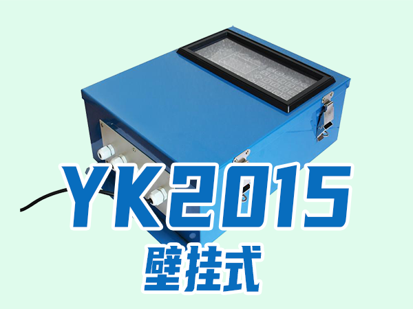 壁挂式2015型称重控制器